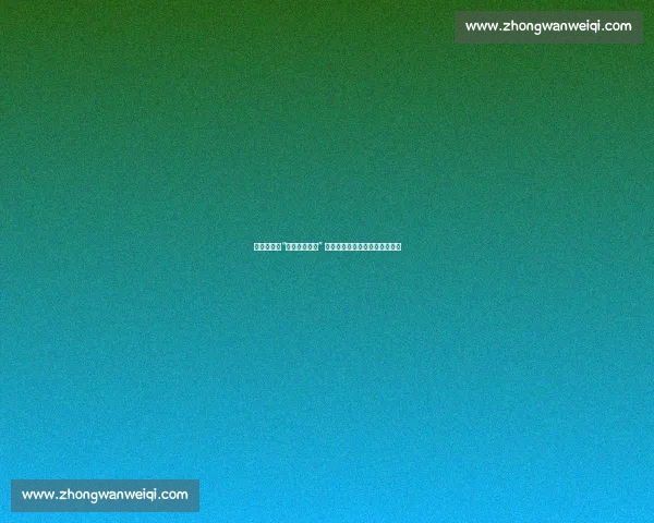 阿里亚斯：“哥伦比亚贝利” 称号过誉，贝利是足坛永恒标杆