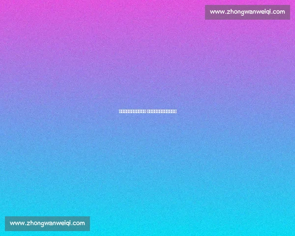 贝林厄姆术后康复超预期 皇马王牌有望十月提前回归