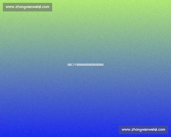 诺坎普 24 小时赶工风波：冠军球场与邻里安宁的博弈