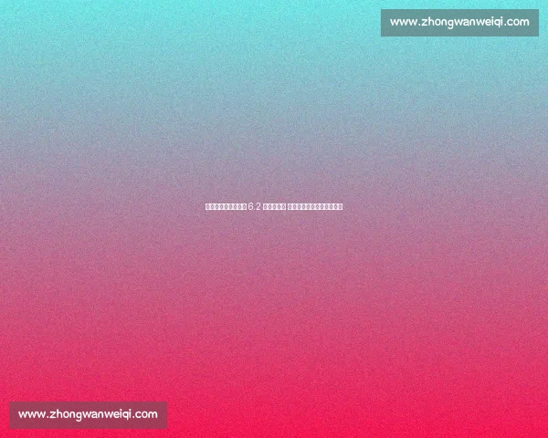 皇马战新月硬石球场 6.2 万观众沸腾 创本届世俱杯单场上座纪录 皇马战新月硬石球场 6.2 万观众沸腾 创本届世俱杯单场上座纪录