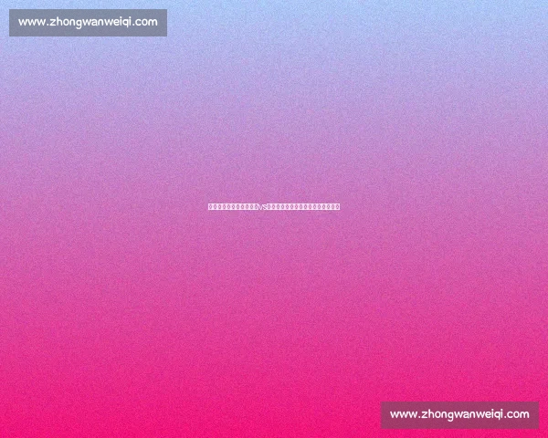 强强对话焦点战前瞻球队vs佛罗伦萨胜负走向解析全面看点预测