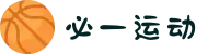 必一·运动(B-Sports)官方网站